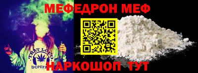 скорость mdpv Гай