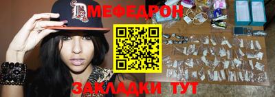 скорость mdpv Гай