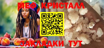 марихуана Балашиха