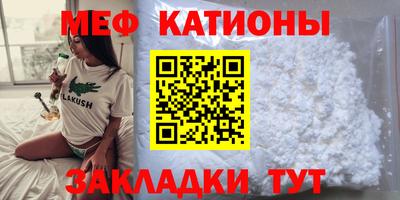 скорость mdpv Гай