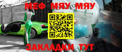 скорость mdpv Гай