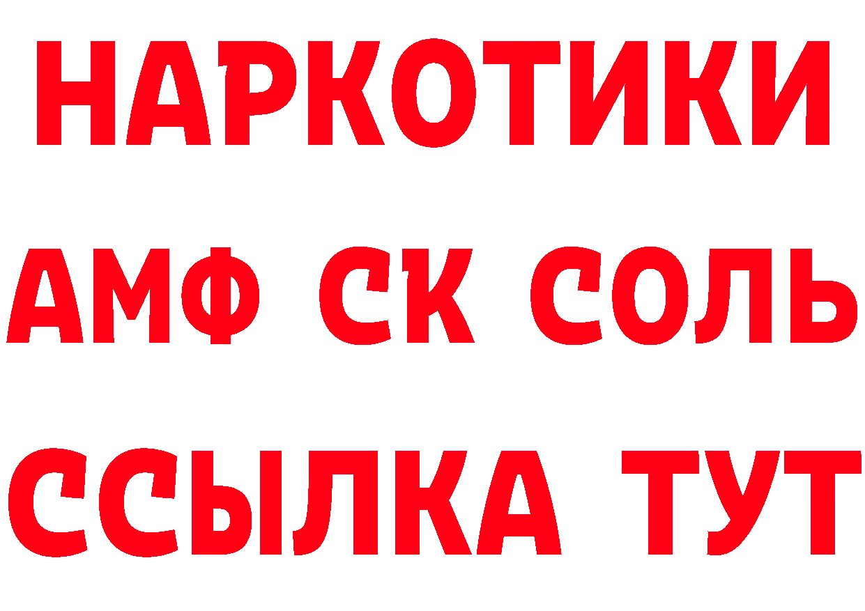 МДМА VHQ зеркало маркетплейс мега Котовск