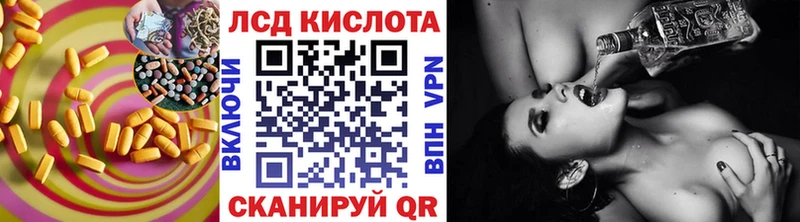 Лсд 25 экстази ecstasy  Котовск 