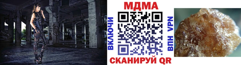 MDMA кристаллы  купить закладку  darknet формула  Котовск 