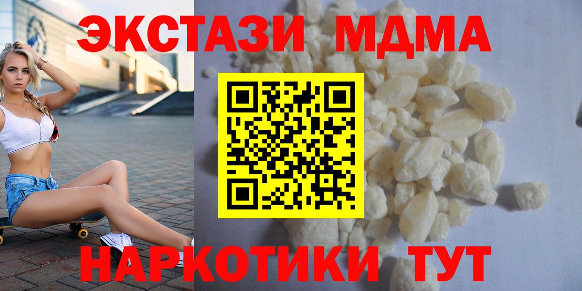Канабис  Вход с VPN  Меф МЯУ МЯУ кристаллы  Котовск  ГАШИШ 