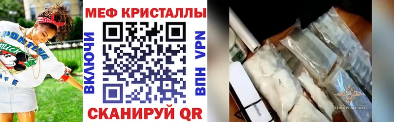 МЯУ-МЯУ VHQ  Котовск 