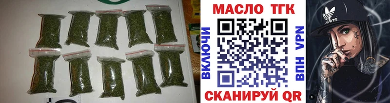 Дистиллят ТГК вейп  сайты даркнета наркотические препараты  Котовск 