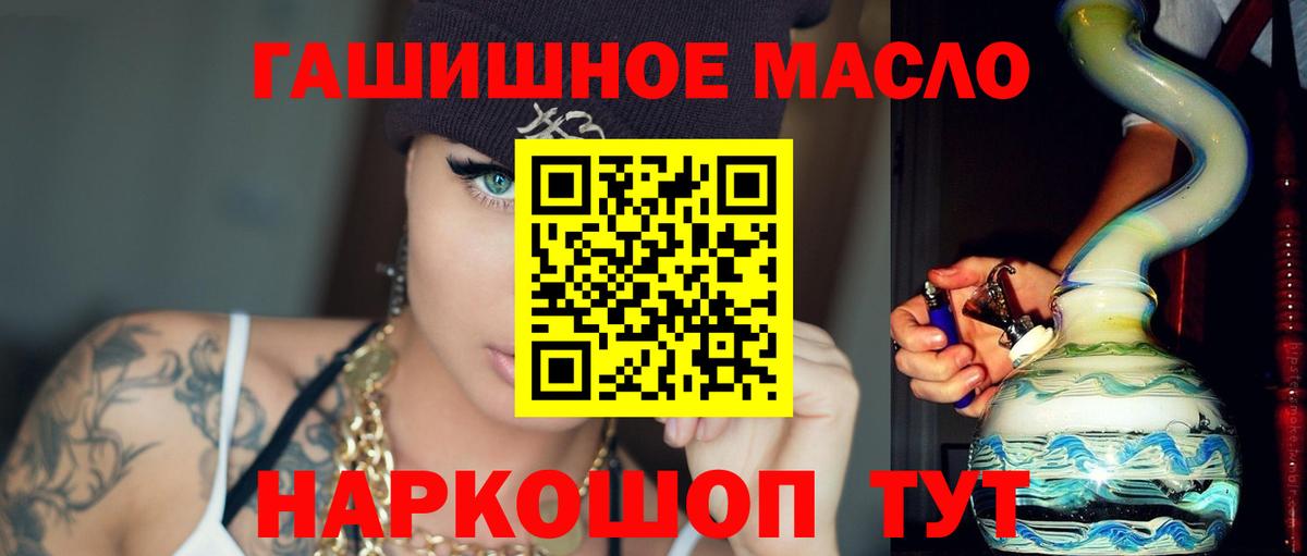 Дистиллят ТГК вейп с тгк  Вход с VPN  Котовск 