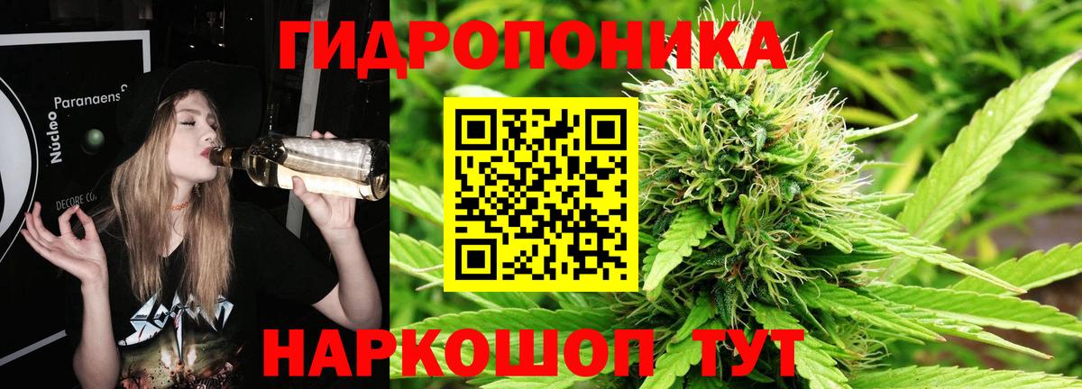 Конопля марихуана  Каннабис LSD WEED  Вход с VPN  Котовск 