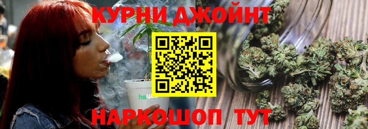 Канабис планчик  Шишки марихуана SATIVA & INDICA  МАРИХУАНА Amnesia  МАРИХУАНА OG Kush  Котовск 